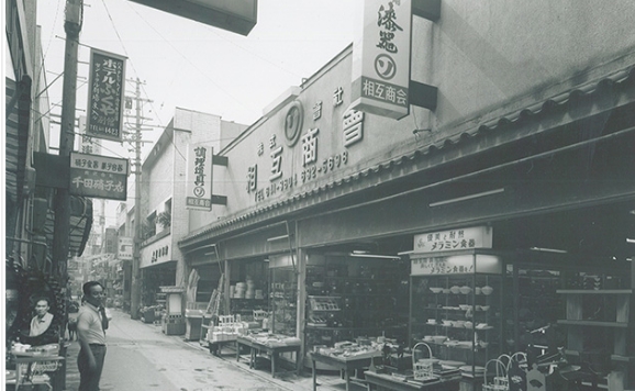 千日前道具屋筋商店街の歴史