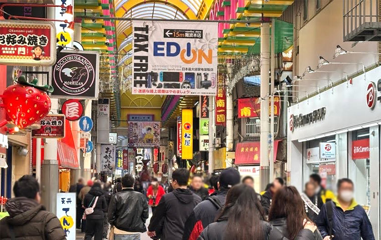 なんばセンター街商店街