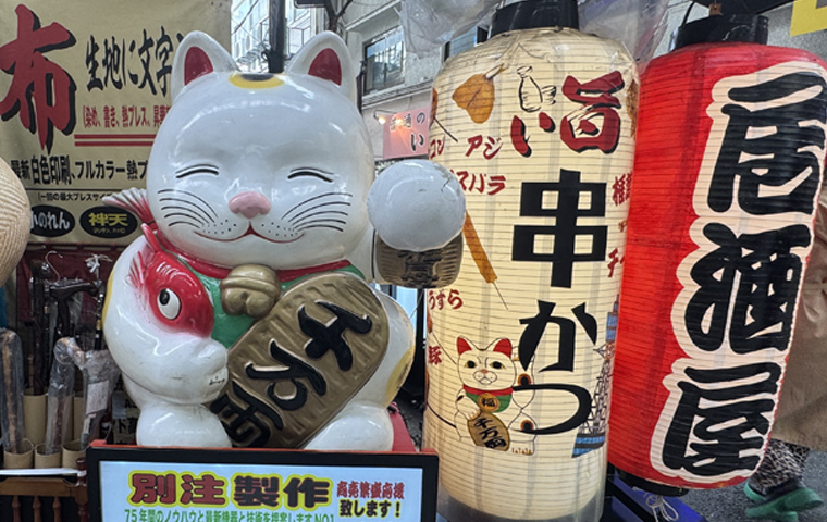 巨大まねきねこ