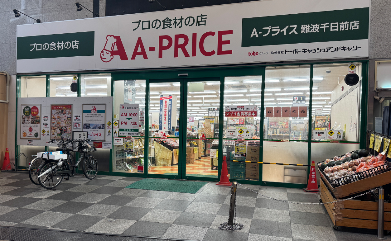 Ａ－プライス　難波千日前店