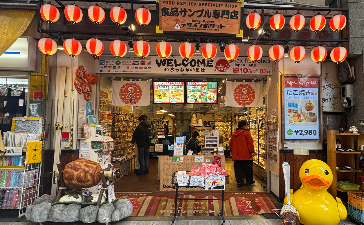 デザインポケット