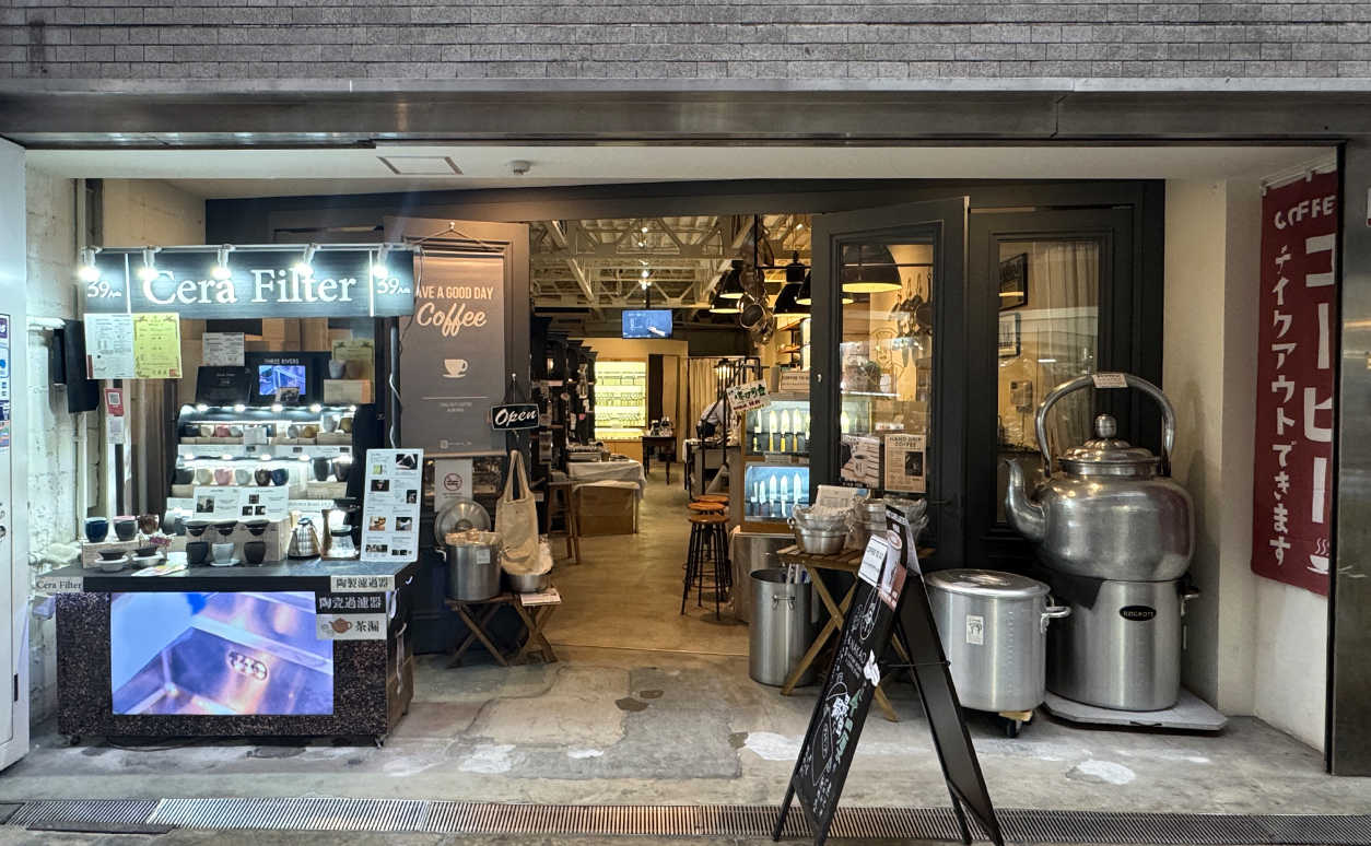 NAKAO FACTORY WORKS & COFFEE STAND