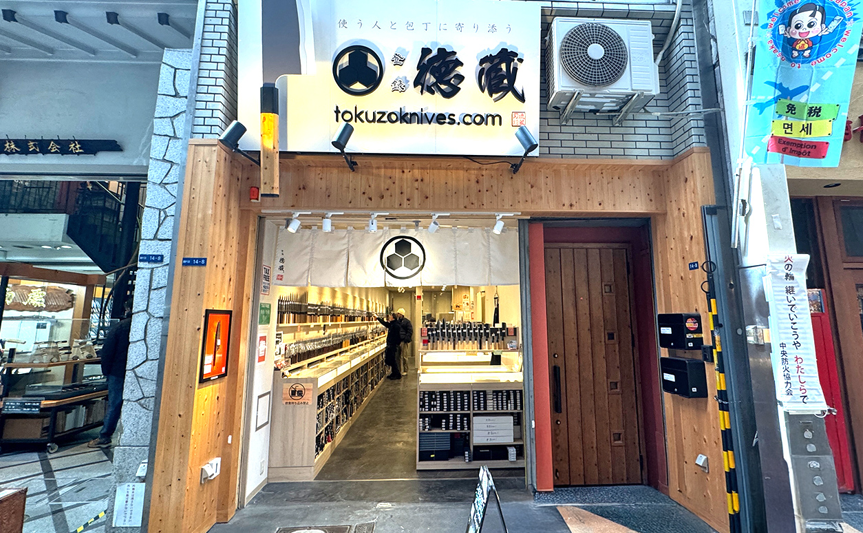 徳蔵　大阪なんば店