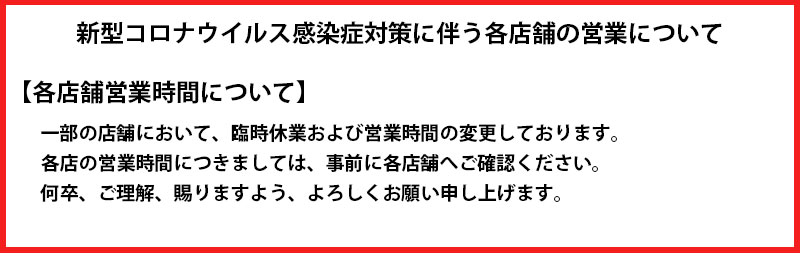 千日前道具屋筋商店街公式サイト ５つ星を支え 深みのある品揃え おどろきの商品群 千日前道具屋筋商店街